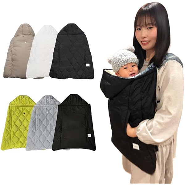 【新品未使用】スモルビ SMORbi プレミアム 5WAY 抱っこ紐 防寒ケープ 予約販売限定10%OFF】スモルビ 5WAY プレミアム 抱っこ紐 防寒